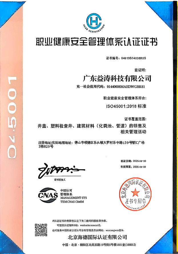 含山荣誉证书