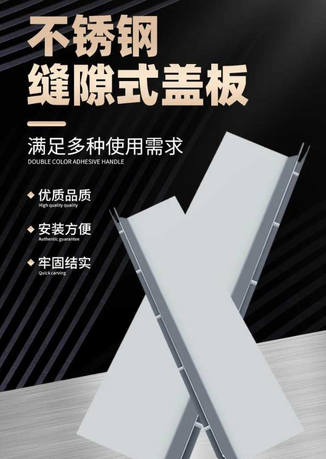 含山不锈钢缝隙排水沟盖板展示